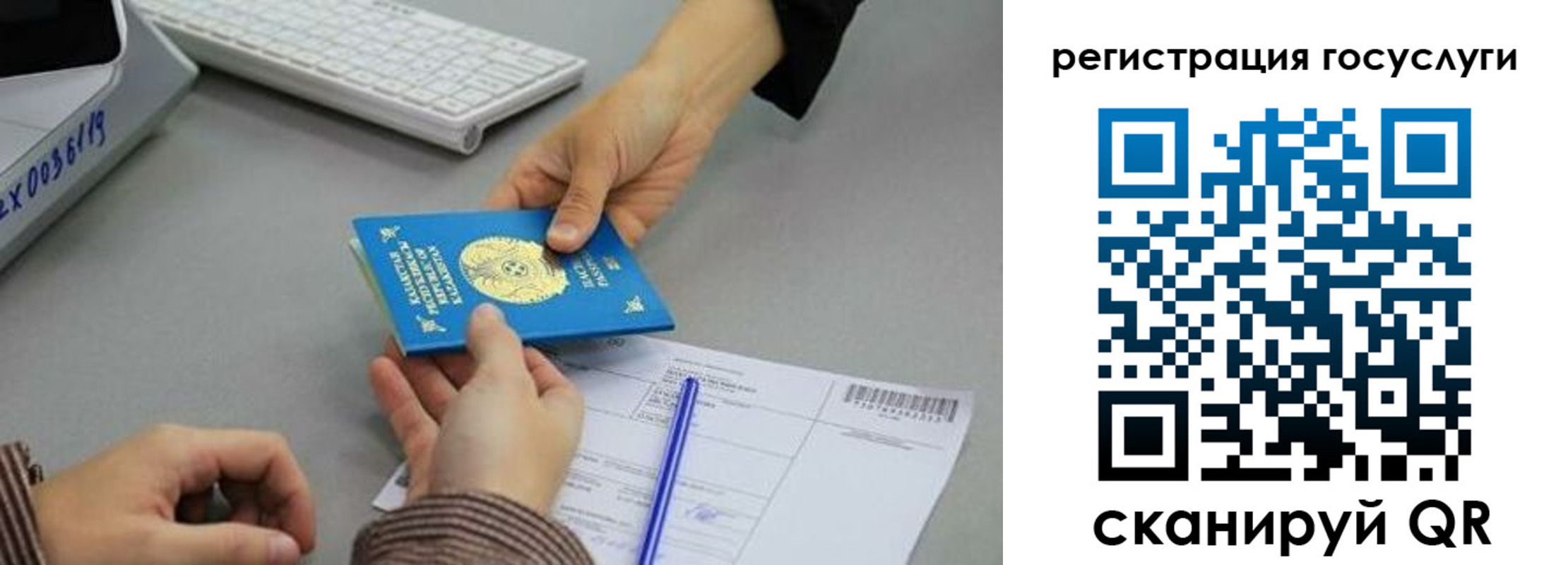временная прописка в Ефремове
